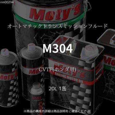 cvtオイル 20lの商品一覧 通販 - Yahoo!ショッピング
