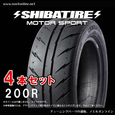 205 45 r17(SHIBATIRE)(本数:4本セット)の商品一覧 通販 205 45 r17(SHIBATIRE)(本数:4本セット)の商品一覧 通販
