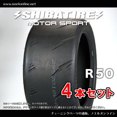 r50t4（自動車 ラジアルタイヤ、夏タイヤ）｜タイヤ、ホイール