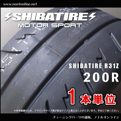 245 40 17 r1r（SHIBATIRE）のおすすめ人気商品一覧 通販 - Yahoo