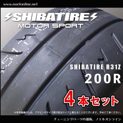 255 35 18（SHIBATIRE）のおすすめ人気商品一覧 通販 - Yahoo!ショッピング