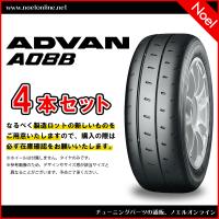 205/50R16 87V 4本セット ADVAN A08B R5217 YOKOHAMA ヨコハマタイヤ 205 50 16 87V 16インチ | ノエルオンライン