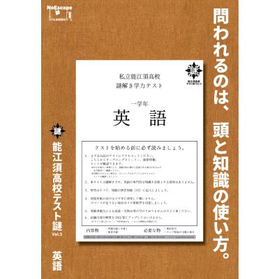 量子の謎かけ屋のおすすめ人気商品一覧 通販 - Yahoo!ショッピング