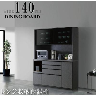 松田家具 食器棚 117 幅（家具、インテリア用品）のおすすめ人気商品