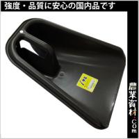 【安全興業】ｉテミ　小 | 農業資材.com Yahoo!店