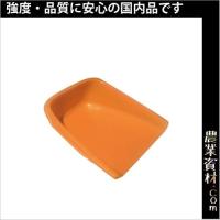 【安全興業】てみ（小）オレンジ | 農業資材.com Yahoo!店