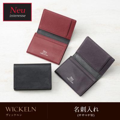 イルビゾンテ 名刺入れ（ファッション）（色：パープル系）のおすすめ