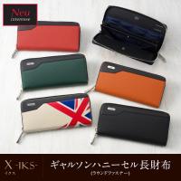 長財布 メンズ 本革 ブランド ノイインテレッセ neu interesse ギャルソン ラウンドファスナー ハニーセル イクス レザー 父の日 ギフト 誕生日 プレゼント 3390 | ノイジャパン