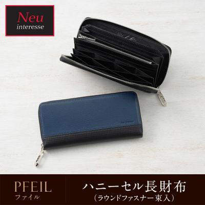 KUSHITANI ブラック ジッパー財布 GIVENCHY 24AWモデル ジバンシィ ラウンドファスナー長財布 小銭