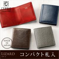 キプリス 二つ折り 財布 メンズ二つ折り財布 通販 人気ランキング 価格 Com