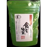 宮崎茶房　有機粉末茶  「食べる緑茶」70g、有機JAS認定、無農薬栽培 