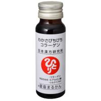 銀座まるかん　わかさぴちぴちコラーゲン　50ml×10本　2箱セット | NOLEN