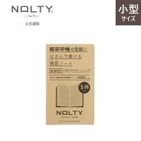 NOLTY 能率手帳小型版補充ノート ノルティ 能率手帳 手帳用補充ノート 補充ノート 手帳用ツール メモ | 手帳とノートのNOLTY ヤフー店