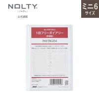 システム手帳 リフィル 6穴 ミニ6 日付なし バインデックス ノルティ 背糊型(１日フリーダイアリー)[PRF2602] | 手帳とノートのNOLTY ヤフー店
