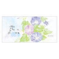 一筆箋 エムディーエス（MDS） 花ゆめ 夏コレクション アサガオ 一筆箋 5冊セット 12-894 | NOMADO1230ヤフー店