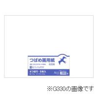 画用紙 オキナ すみれ画用紙 B判9切 特白画白95キログラム 100枚入 G9 | NOMADO1230ヤフー店