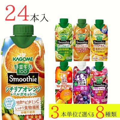 スムージーのおすすめ人気商品一覧 通販 - Yahoo!ショッピング