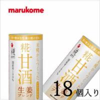 プラス糀 糀甘酒生姜ブレンド 125ml×18本 マルコメ | のみモン