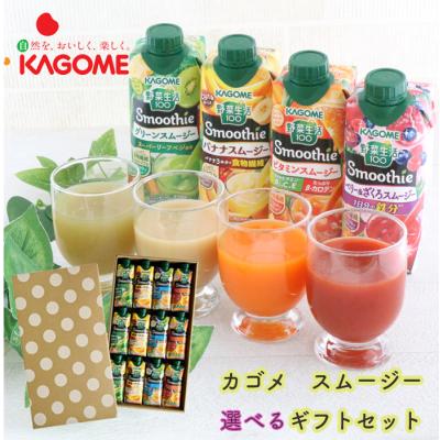 KAGOME カゴメ スムージー ご当地果実スムージーギフトセット 3箱 48缶