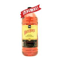 【送料無料】【4本まで1個口発送】スコッチ スコットランド キリン WHITE HORSE ホワイトホース 4000ml 4Lペット 1本 | のむのむヤフー店