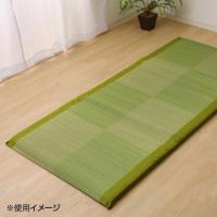 い草マット 国産 『ノア Sらくらく』 グリーン シングル 約90×200cm 7557909　送料無料　　代引き不可　送料無料 メーカー直送 期日指定・ギフト包装・注文後の | 飲むバラ水NOMUBARAの店