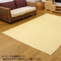 籐カーペット インドネシア産 むしろ 『ジャワ』 261×261cm(江戸間4.5畳) 5206140　送料無料　　代引き不可　送料無料 メーカー直送 期日指定・ギフト包装・注 | 飲むバラ水NOMUBARAの店