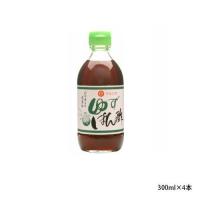 丸島醤油　ゆずぽん酢　300ml×4本　1761　送料無料　　代引き不可　送料無料 メーカー直送 期日指定・ギフト包装・注文後のキャンセル・返品不可 ご注文後在庫 | 飲むバラ水NOMUBARAの店