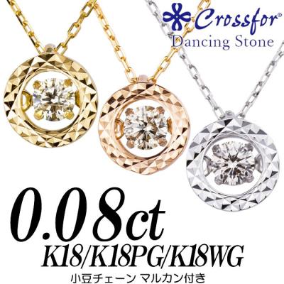 k18チェーンネックレス 切子の商品一覧 通販 - Yahoo!ショッピング k18チェーンネックレス 切子の商品一覧 通販 - Yahoo!ショッピング