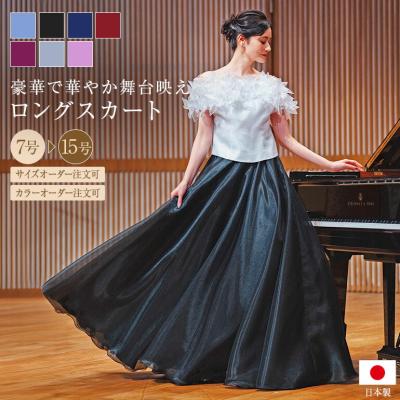 演奏会衣装製作 ノンプレステージ - フレア｜Yahoo!ショッピング