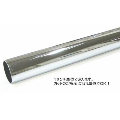 ノナカ金物店 - スチールパイプクロームメッキ仕上32ミリ｜Yahoo