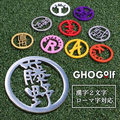 オーダー名入れ　ゴルフマーカー　アルファベットVer　２色セット　YG＆PK④ MARCAM ゴルフ マーカー 名入れ マグネット 蛍光 ボールマーカー
