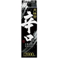 ギフト プレゼント お歳暮 クリスマス 清酒 普通酒 月桂冠 辛口パック 2L 1本単位 京都府 月桂冠 | おいしく飲呑会