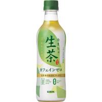 お茶飲料 日本茶 緑茶 キリン 生茶 カフェインゼロ 430ml ペット 1ケース （24本）  キリンビバレッジ ポイント還元 | おいしく飲呑会