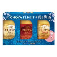 梅酒 ギフトセット The CHOYA FLIGHT ＃利き梅酒 （飲み比べザチョーヤSINGLE YEAR/AGED3YEAR 60ML各1本、至極の梅 梅酒50ML1本（梅の実10ML入り）） | おいしく飲呑会