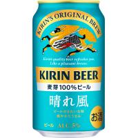 ギフト プレゼント クリスマス 父の日 家飲み キリン 晴れ風 350ml 24本 キリンビール 送料無料 2024年3月30日 先行新発売 | おいしく飲呑会