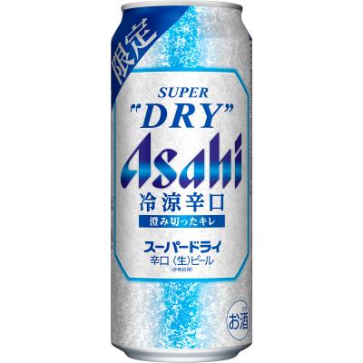 アサヒスーパードライ 500ml 48本のおすすめ人気商品一覧 通販 - Yahoo