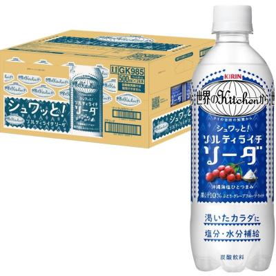 キリン 世界のkitchenから 通販 - Yahoo!ショッピング