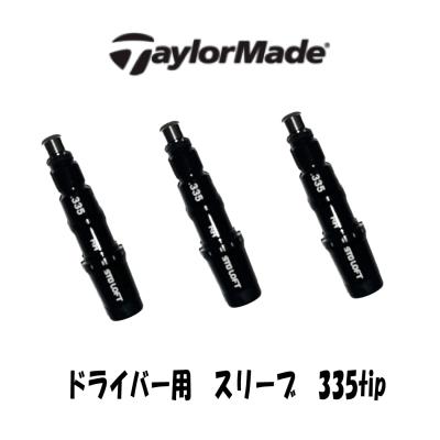 m2ドライバー 2019（ゴルフ用品） | スポーツ のおすすめ人気