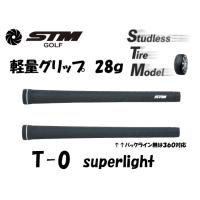グリップゴルフ ウッド アイアン用STMグリップ軽量ゼクシオ対応T-0ゴルフ交換ほそめT-0スーパーライト 28g | NONET Shop