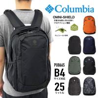 コロンビア パナシーア 25L バックパック Columbia PANACEA リュック デイパック 通学 通勤 オムニシールド B4 撥水 軽量 メンズ レディース PU8665 | nono shop