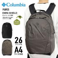 コロンビア パナシーア クロスオーバー 26L バックパック Columbia PANACEA CROSS OVER リュック デイパック スクールリュック オムニシールド 撥水 軽量 PU8925 | nono shop