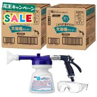 【期間限定 法人様限定】花王　浴場用洗剤　楽ナビ　大浴場クリーナー　10L×2箱＋専用フォームスプレッダー【取り寄せ商品・即納不可・代引き不可・返品不可】 | 業務ショップ のん太郎