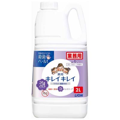 ライオン　キレイキレイ薬用泡ハンドソープ　フローラルソープの香り　2L×6本入●ケース販売お徳用【取り寄せ商品・即納不可】 キレイキレイ ライオン キレイキレイ薬用泡ハンドソープ フローラル