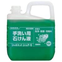 サラヤ　シャボネット　ユ・ムP-5　５ｋｇ　無香料 | 業務ショップ のん太郎