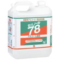 セハノール78　除菌用アルコール　4L | 業務ショップ のん太郎