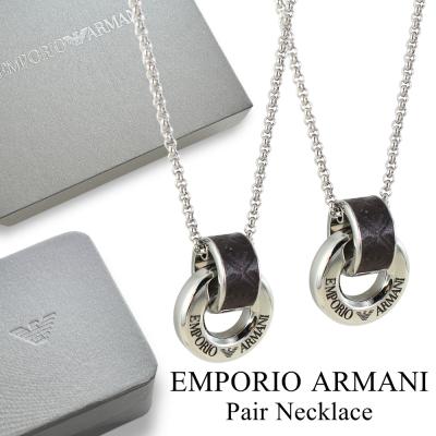 アルマーニ ネックレス（ペアアクセサリー） | ファッション の商品