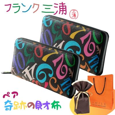 ペア財布の商品一覧 通販 - Yahoo!ショッピング