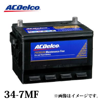 ダッジラムバッテリー（ACDelco）のおすすめ人気商品一覧 通販 - Yahoo