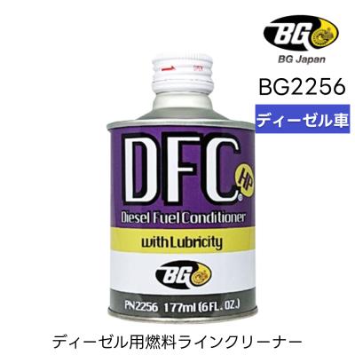 ディーゼルクリーナーのおすすめ人気商品一覧 通販 - Yahoo!ショッピング
