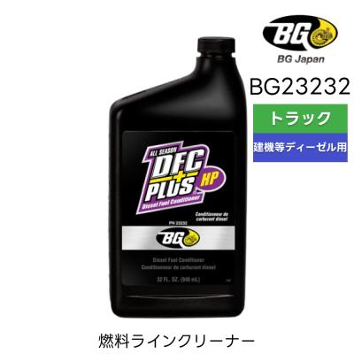 インジェクタークリーナー ディーゼルのおすすめ人気商品一覧 通販